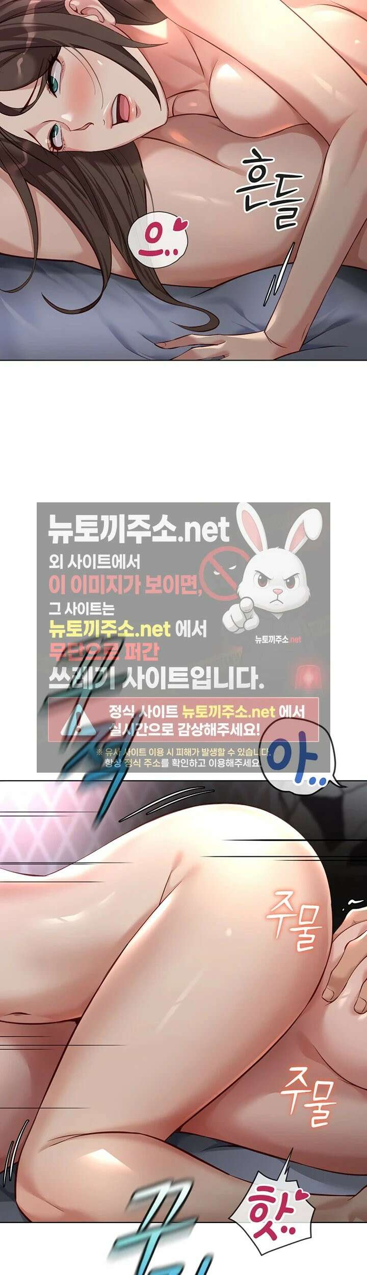 상식개변 프로그램 41화 11