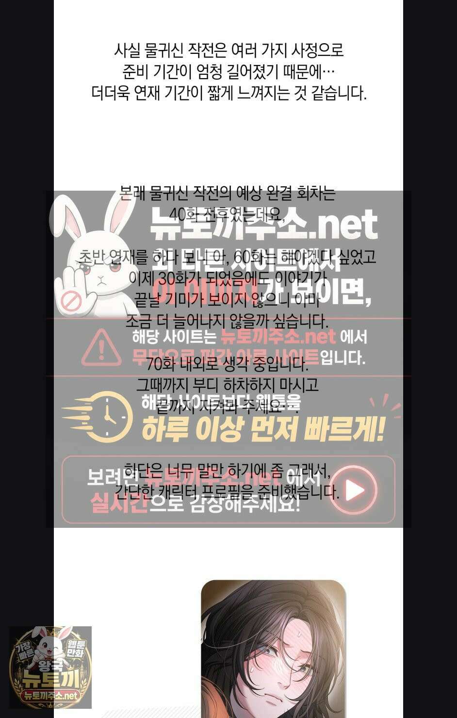물귀신 작전 1부 완결 후기 2