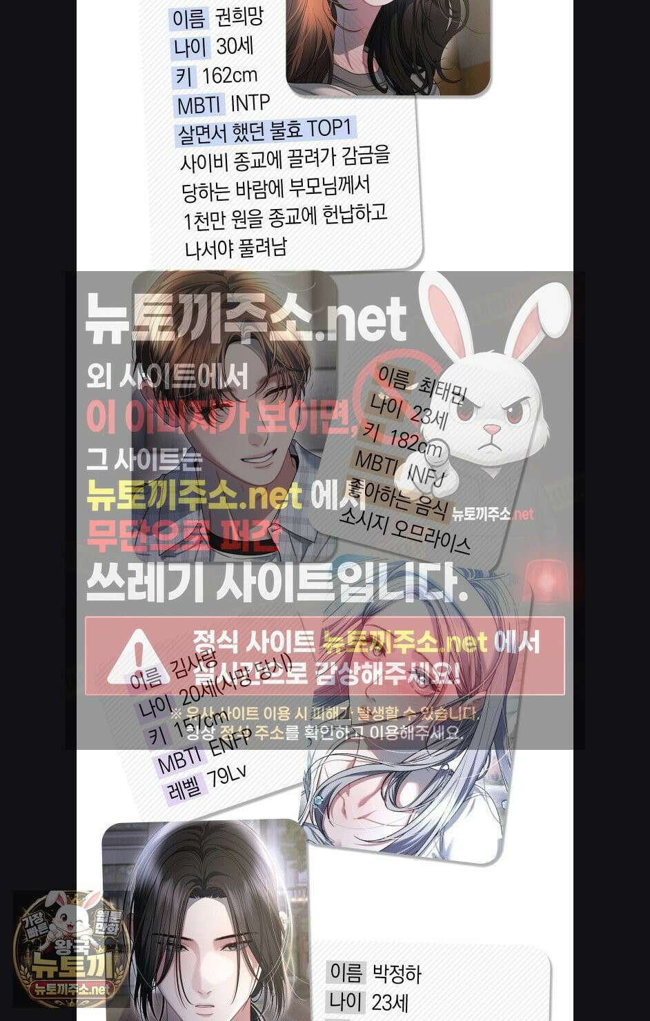 물귀신 작전 1부 완결 후기 3