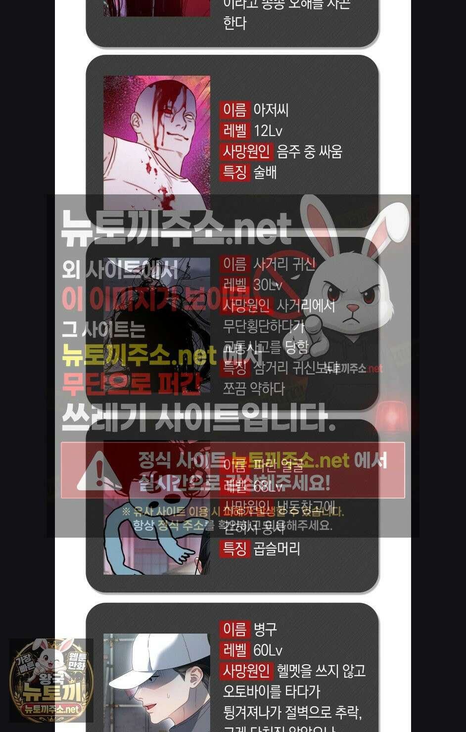물귀신 작전 1부 완결 후기 5