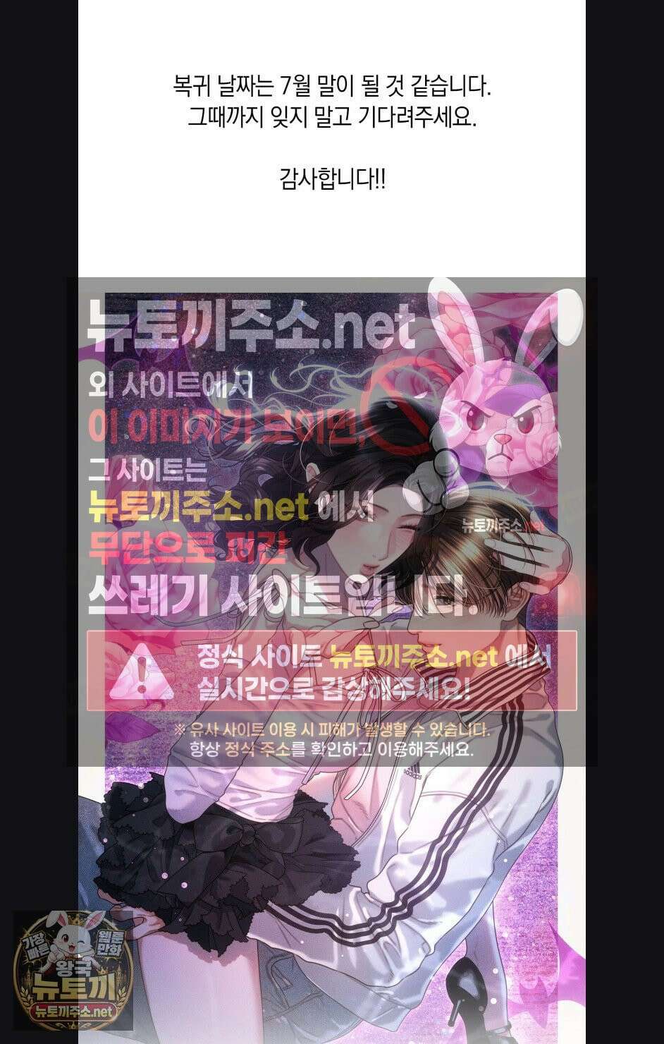 물귀신 작전 1부 완결 후기 7