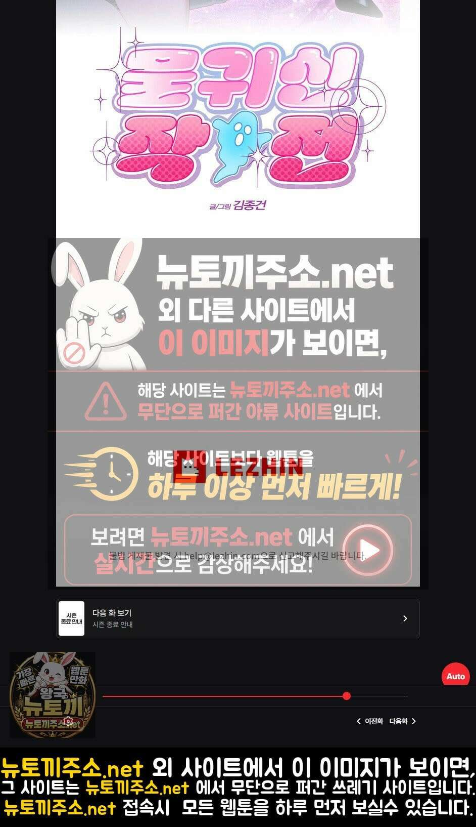 물귀신 작전 1부 완결 후기 8