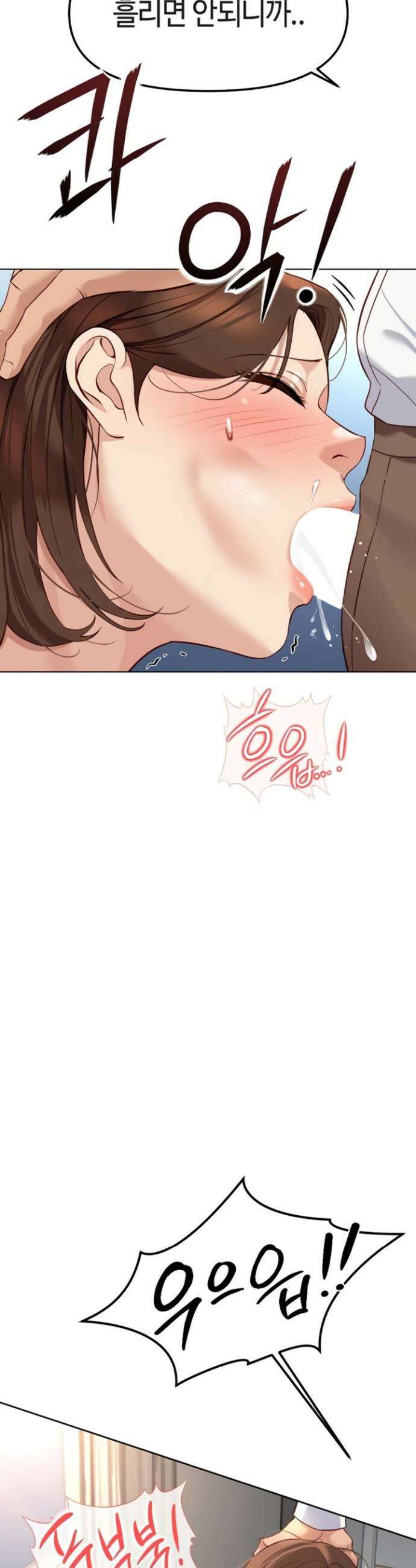상식개변 프로그램 51화 3