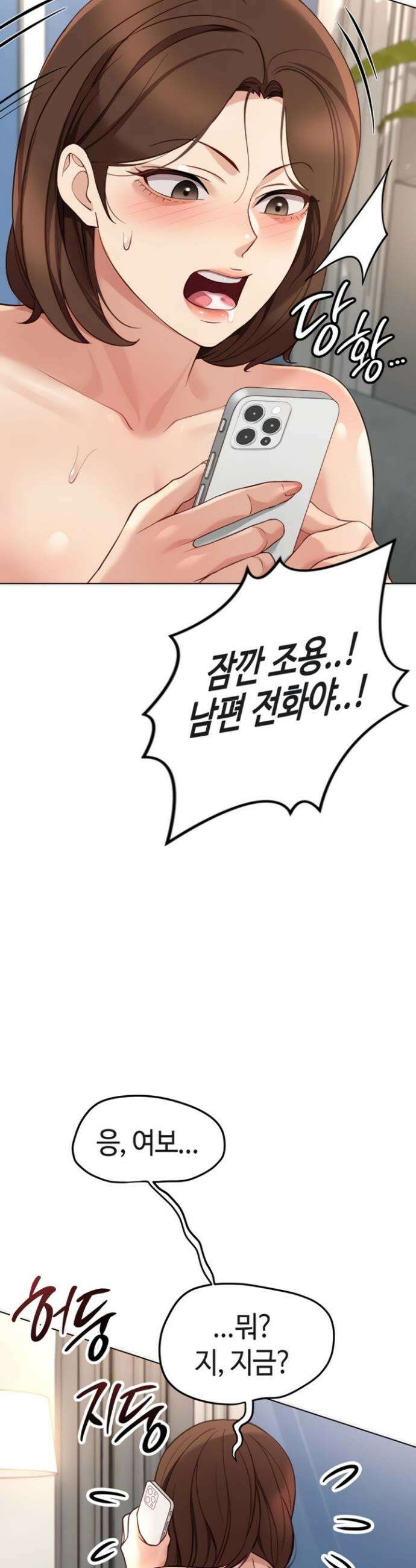 상식개변 프로그램 51화 10