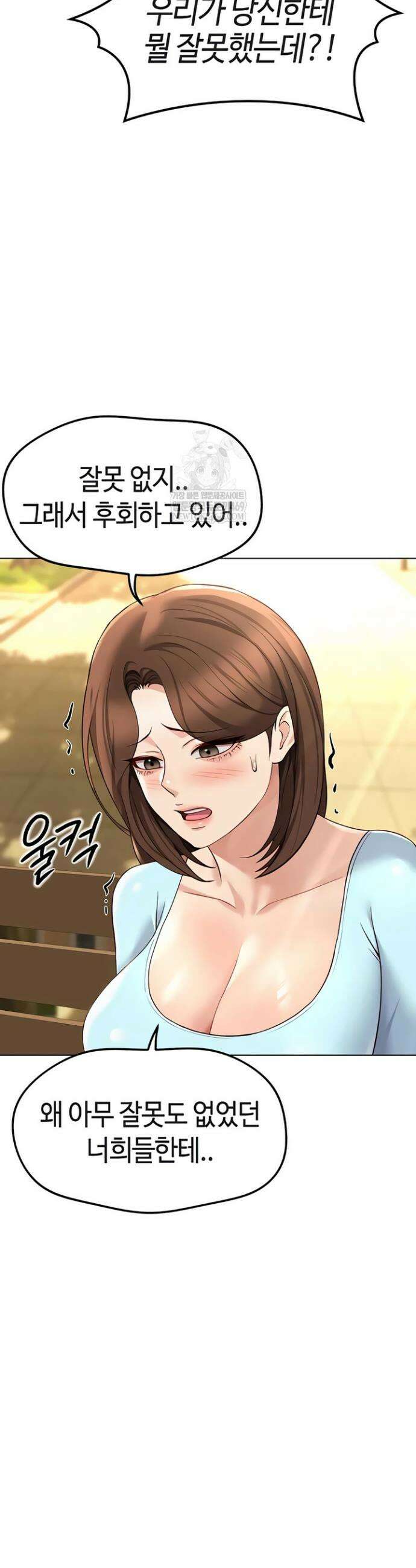 상식개변 프로그램 61화 6