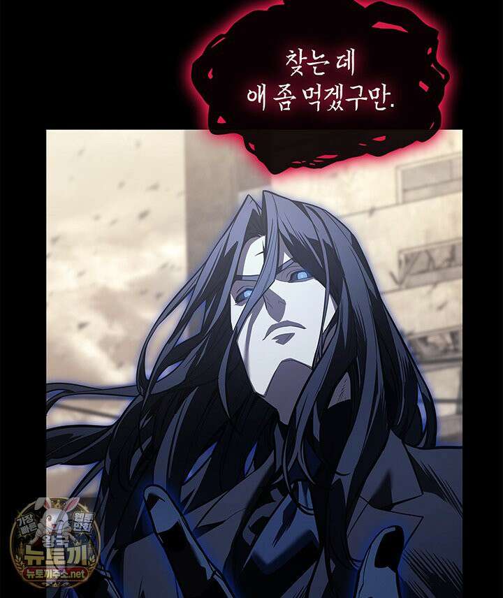재앙급 영웅님이 귀환하셨다 176화 9