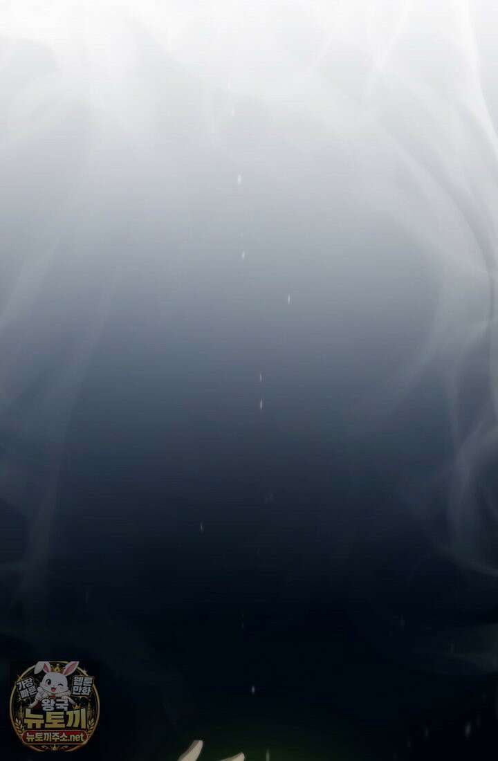 전생자(카카오) 173화 21