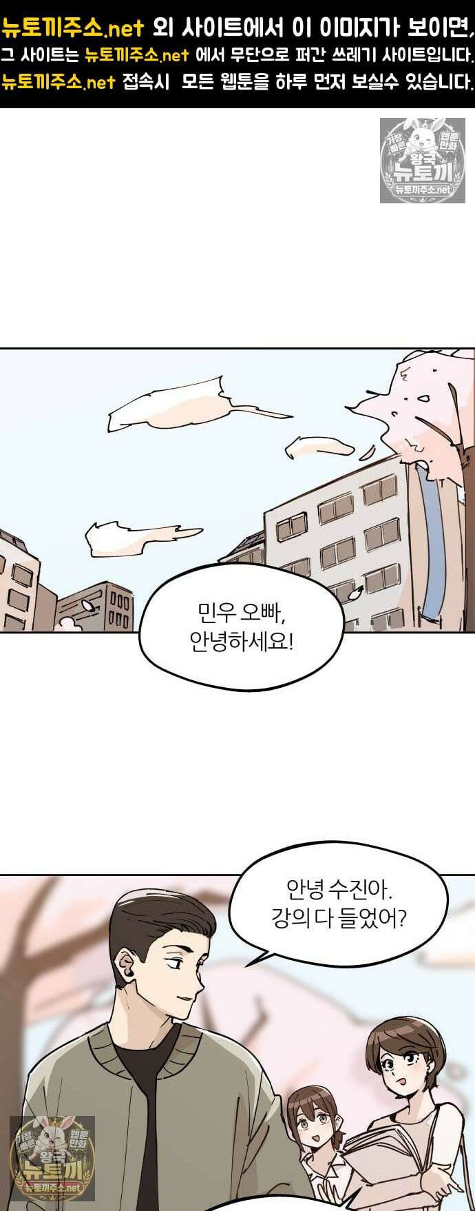 좋아하면 멍청해진다 1． 멍청하다 1