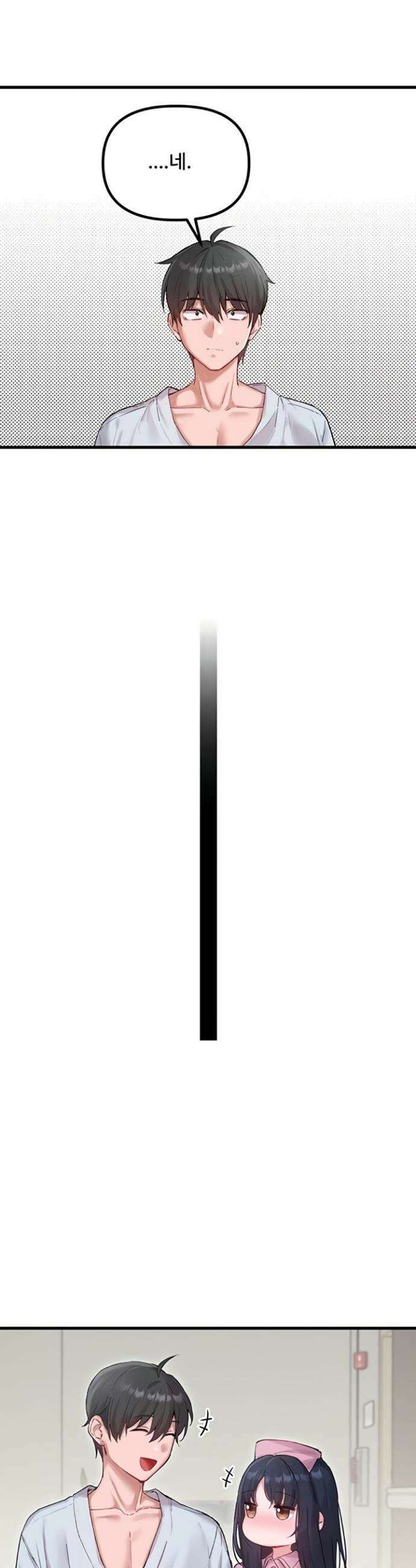 남자가 희귀함 36화 3