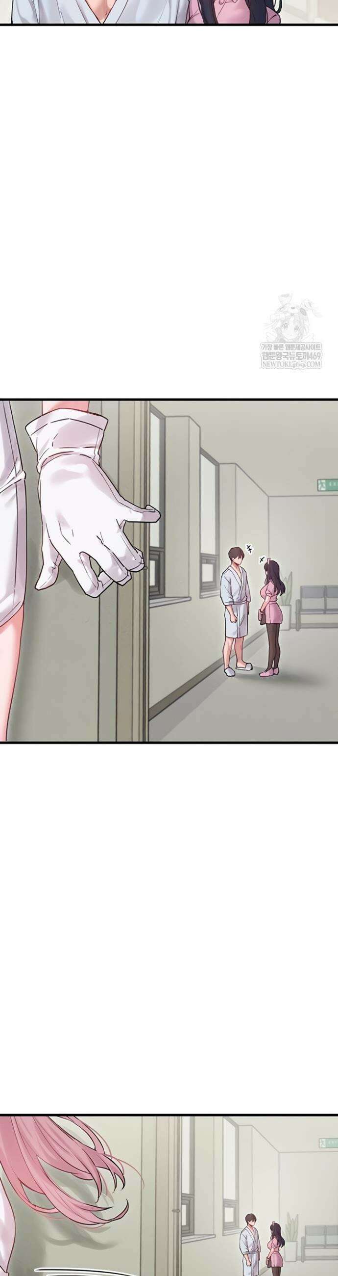남자가 희귀함 36화 4