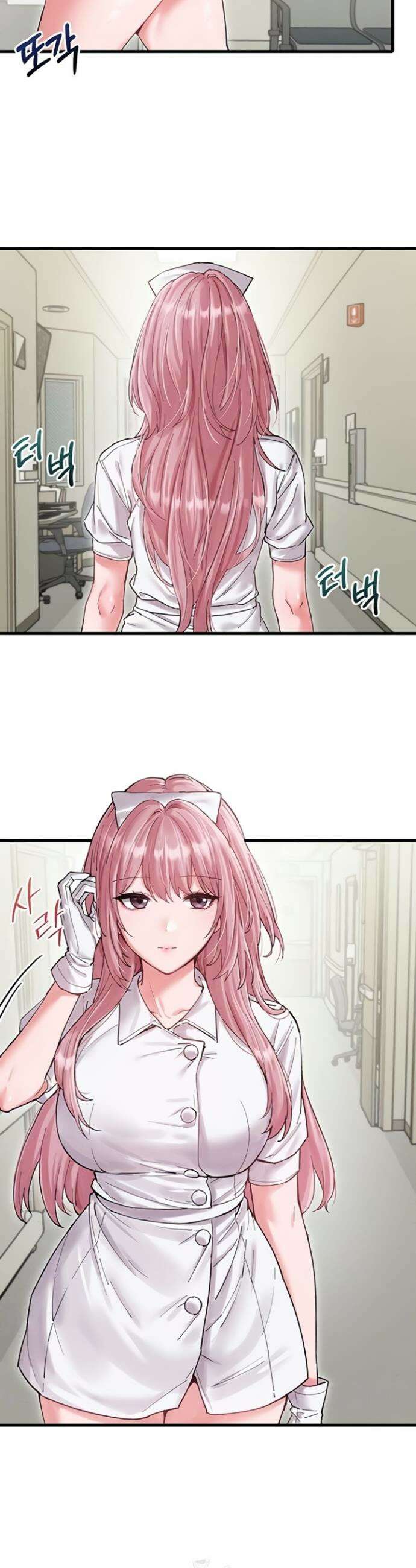 남자가 희귀함 36화 6