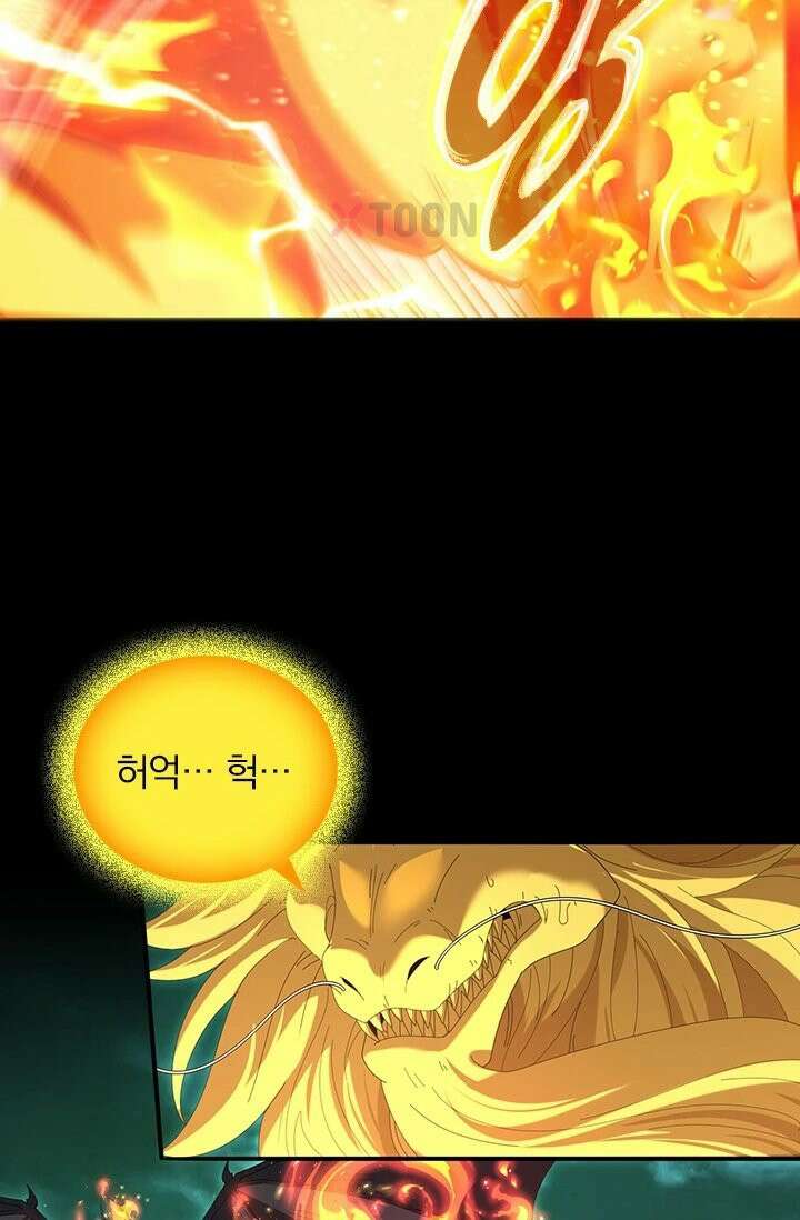 나는 최약체 드래곤 테이머 143화 50
