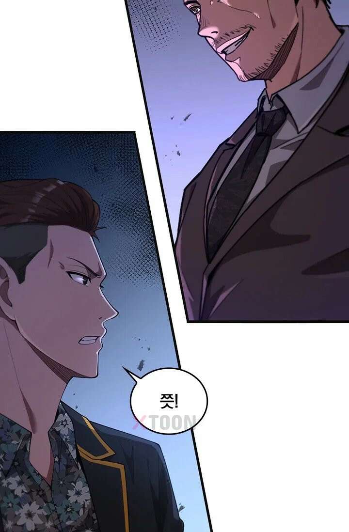 무한 루프에서 탈출하기 9화 14