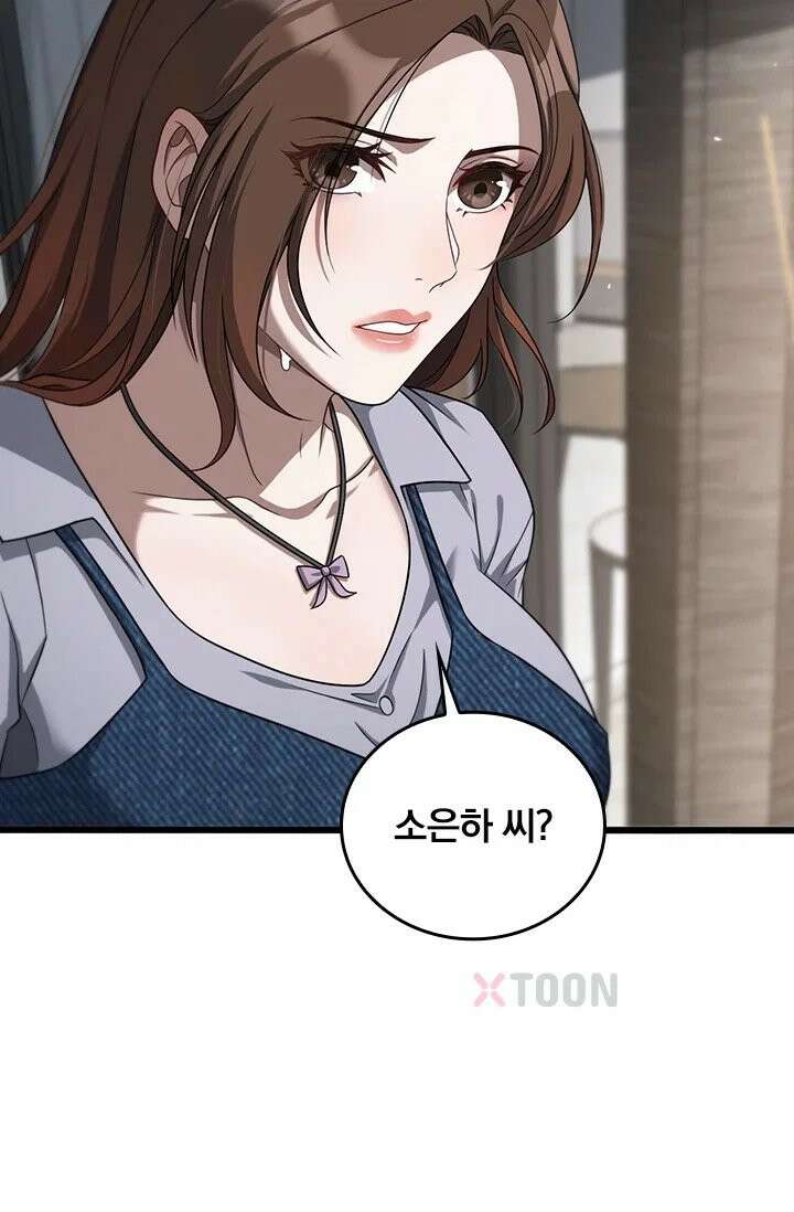 무한 루프에서 탈출하기 28화 2