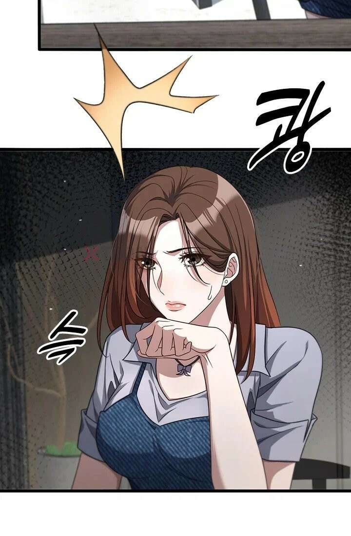 무한 루프에서 탈출하기 28화 13
