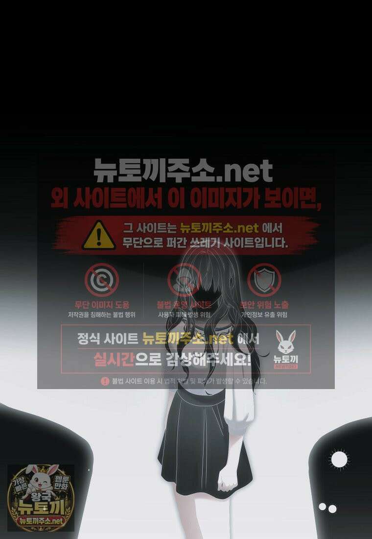 역하렘 게임 속으로 떨어진 모양입니다 179화 10