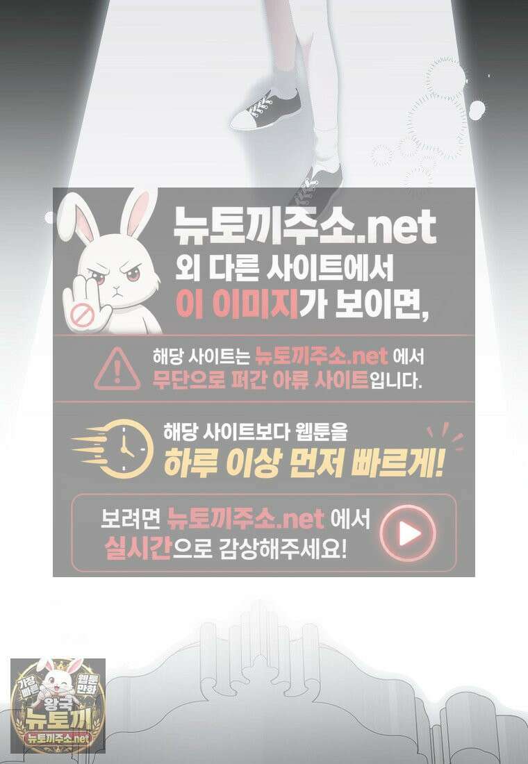 역하렘 게임 속으로 떨어진 모양입니다 179화 11