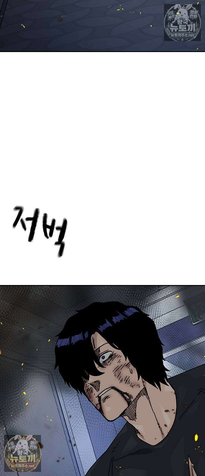 죽지 않으려면 - 시즌3 56화 13