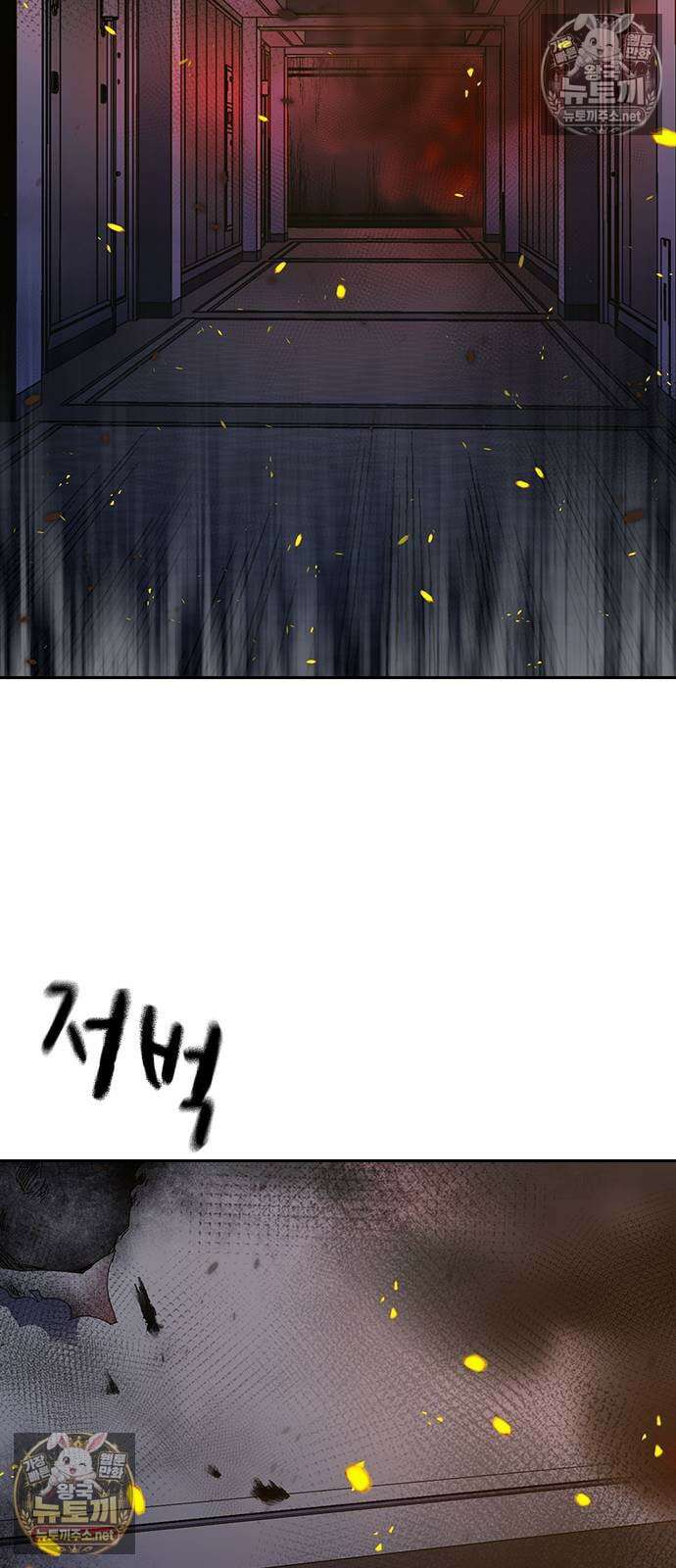 죽지 않으려면 - 시즌3 56화 15