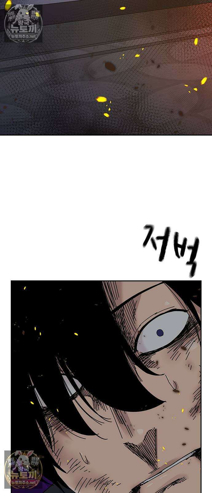 죽지 않으려면 - 시즌3 56화 16