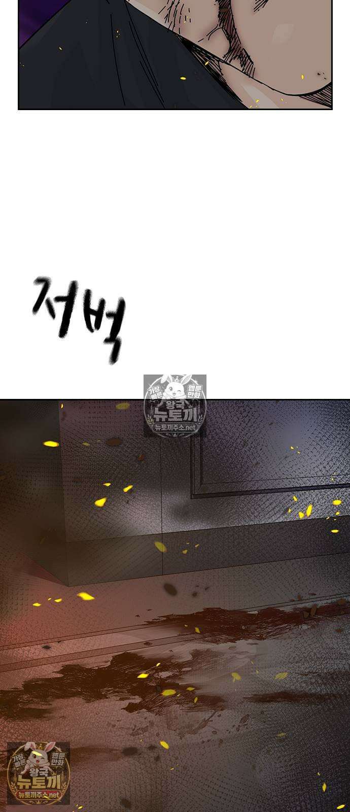 죽지 않으려면 - 시즌3 56화 17