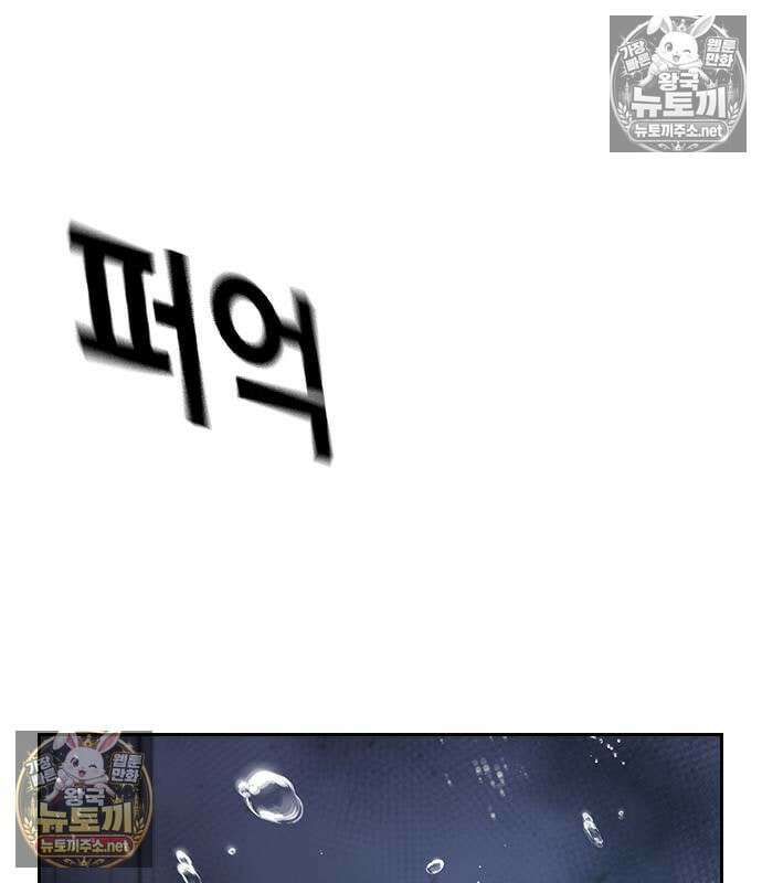 죽지 않으려면 시즌3 58화 6