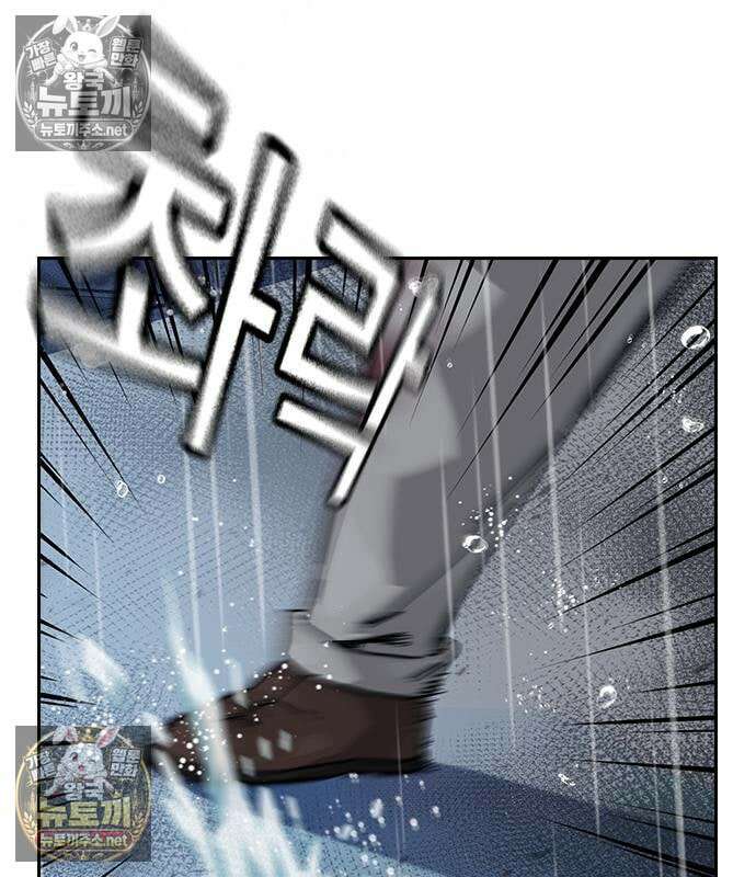 죽지 않으려면 시즌3 58화 16