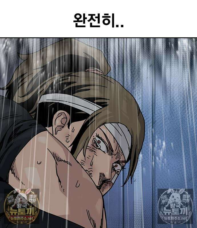 죽지 않으려면 시즌3 58화 34