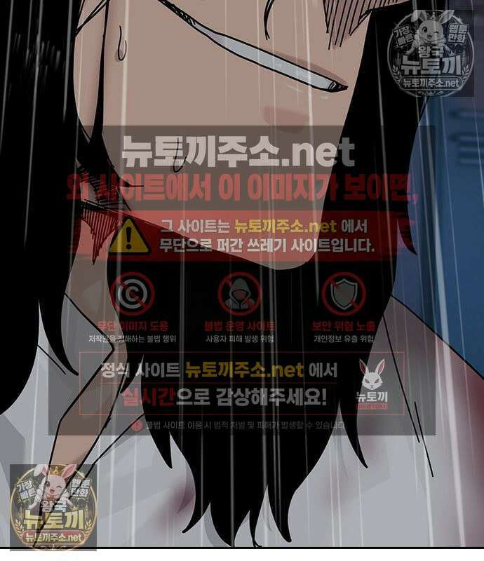 죽지 않으려면 시즌3 58화 46