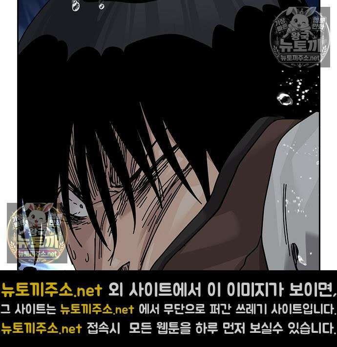 죽지 않으려면 시즌3 58화 54