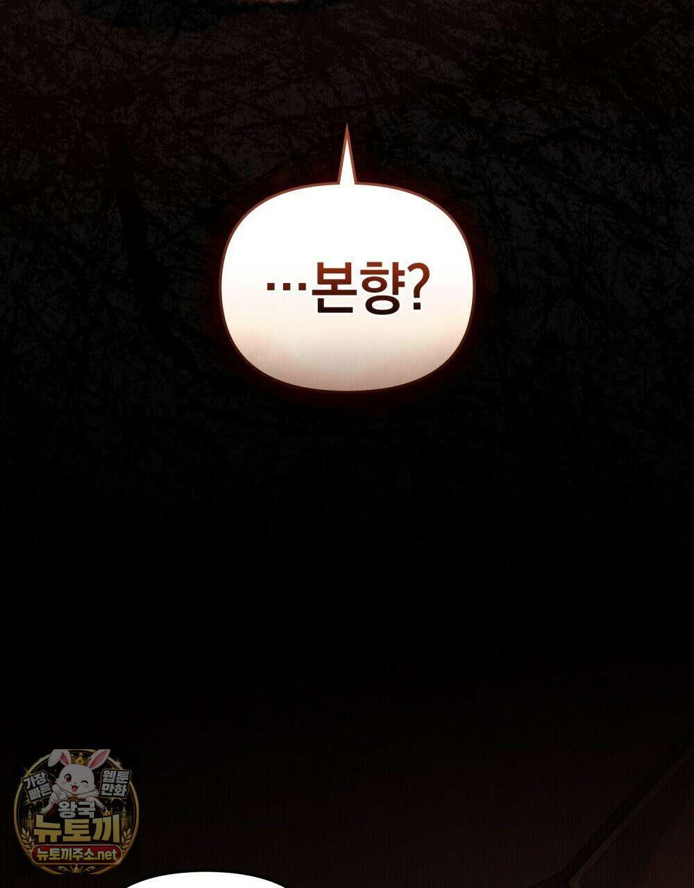 혼불 69화 4