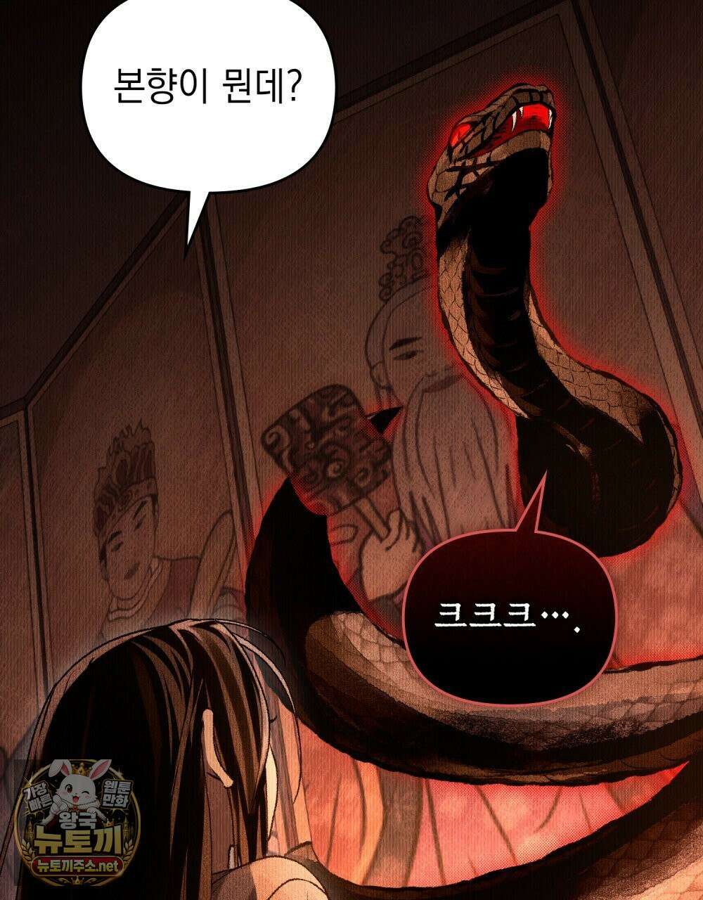 혼불 69화 5