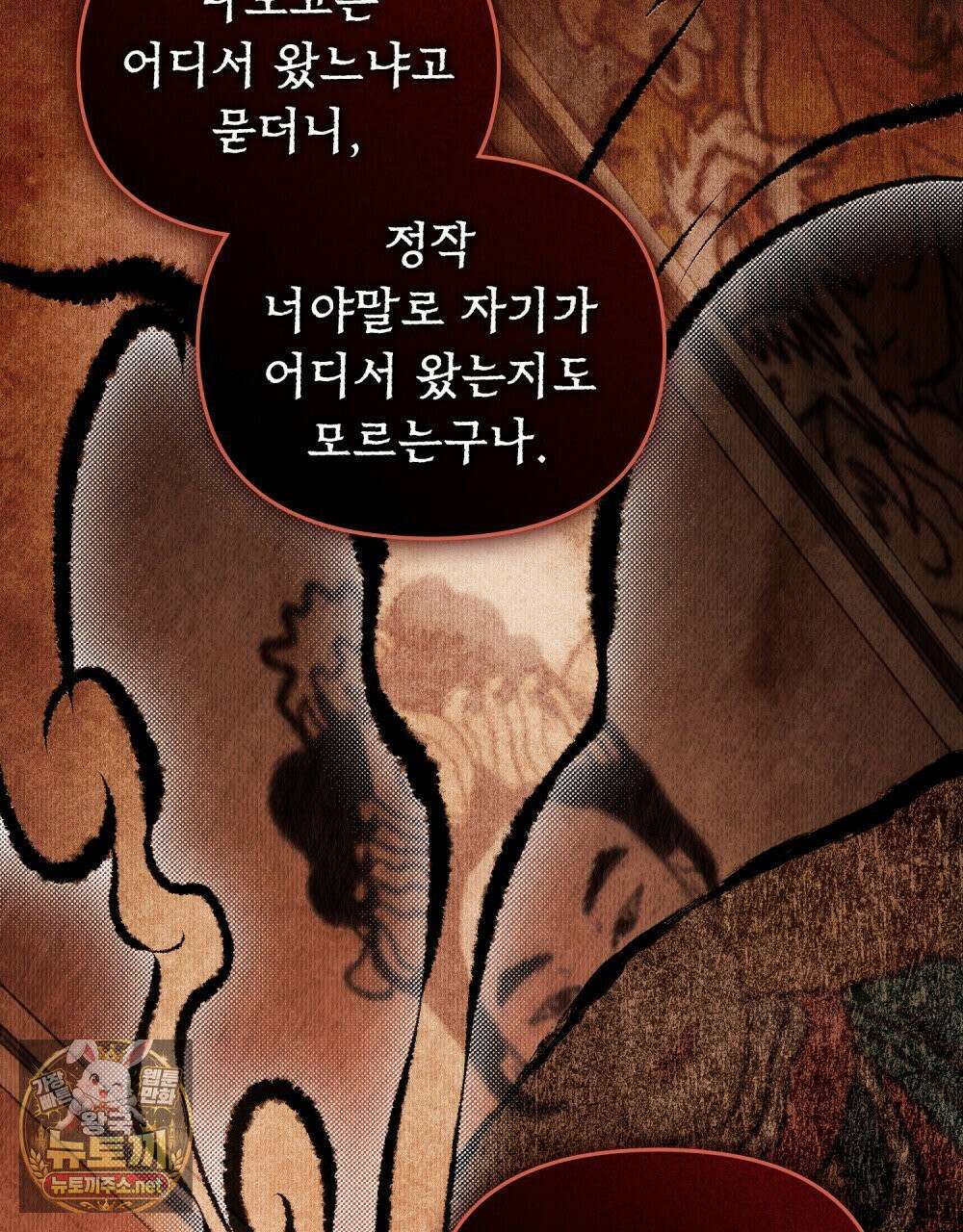 혼불 69화 7