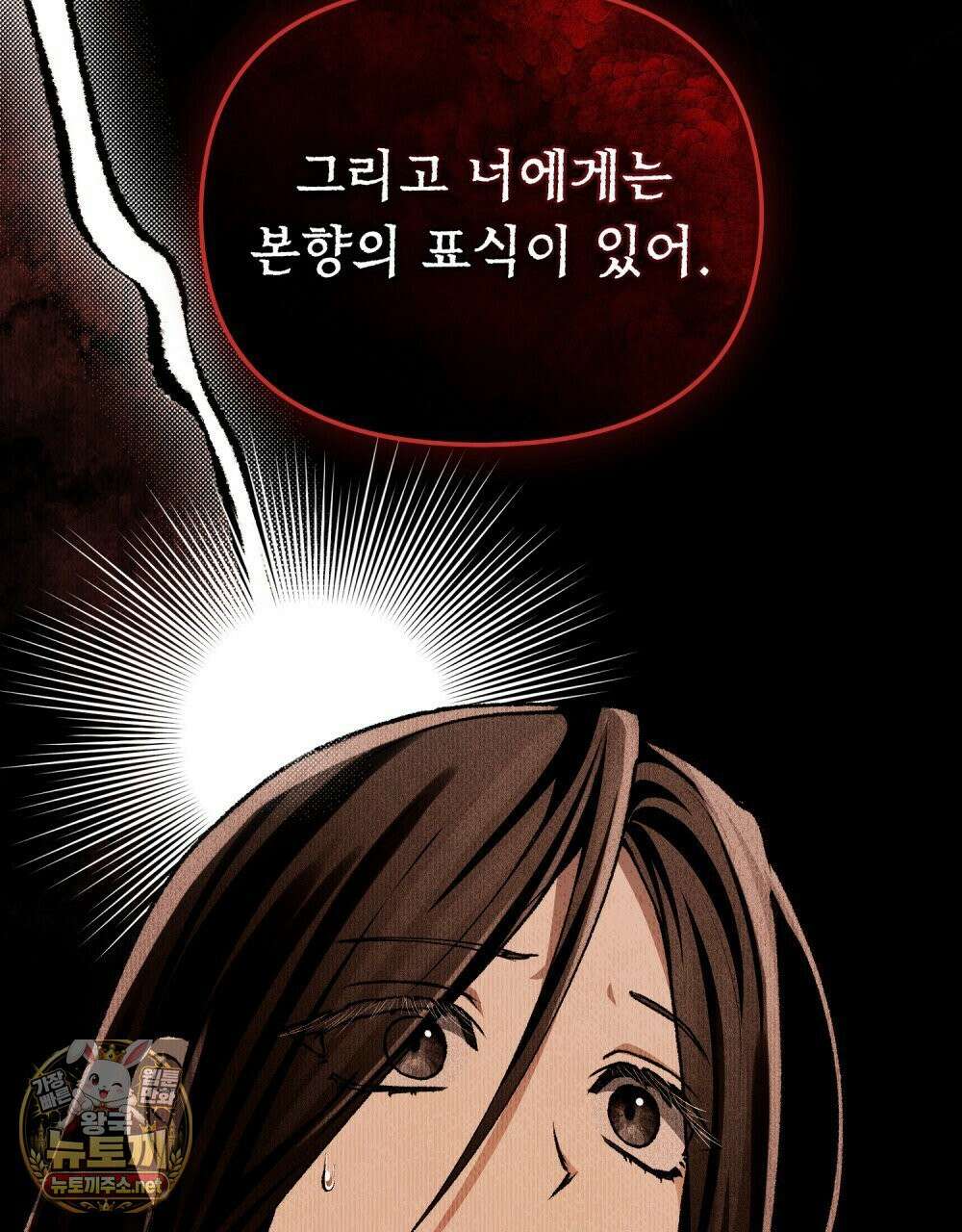 혼불 69화 11