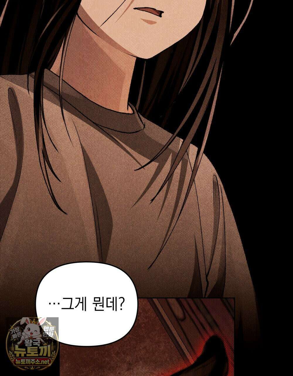 혼불 69화 12