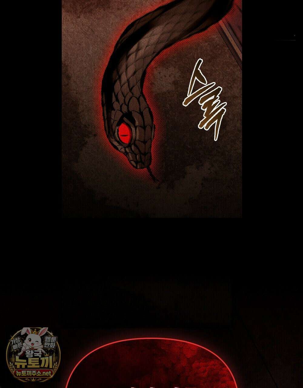 혼불 69화 13