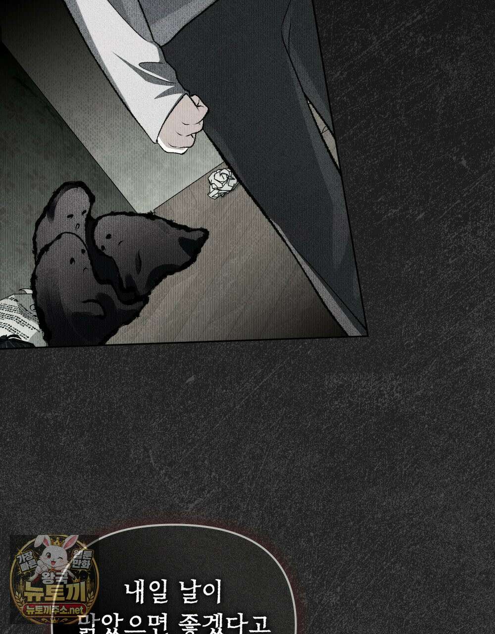 혼불 69화 17