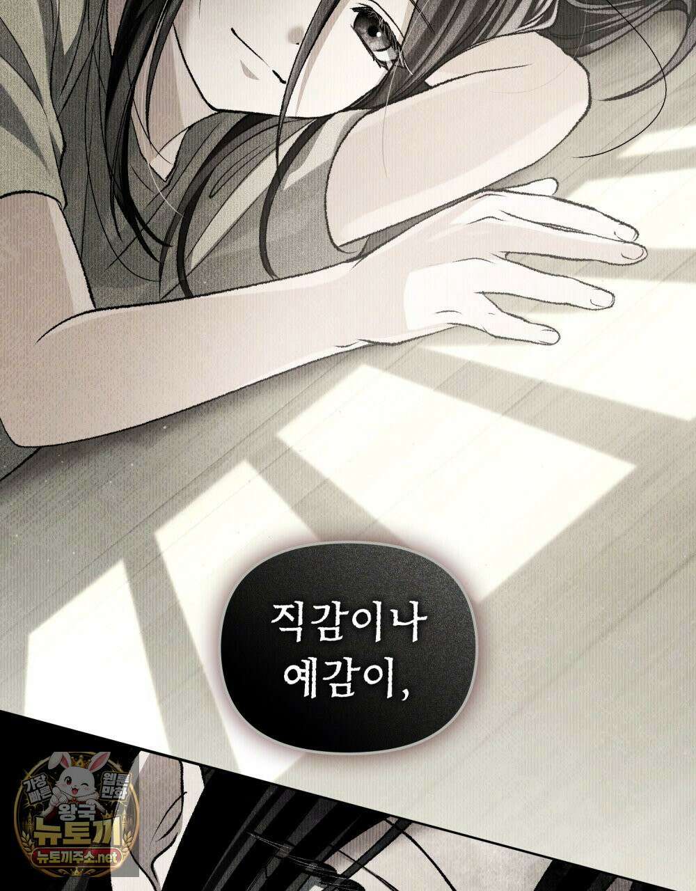 혼불 69화 20