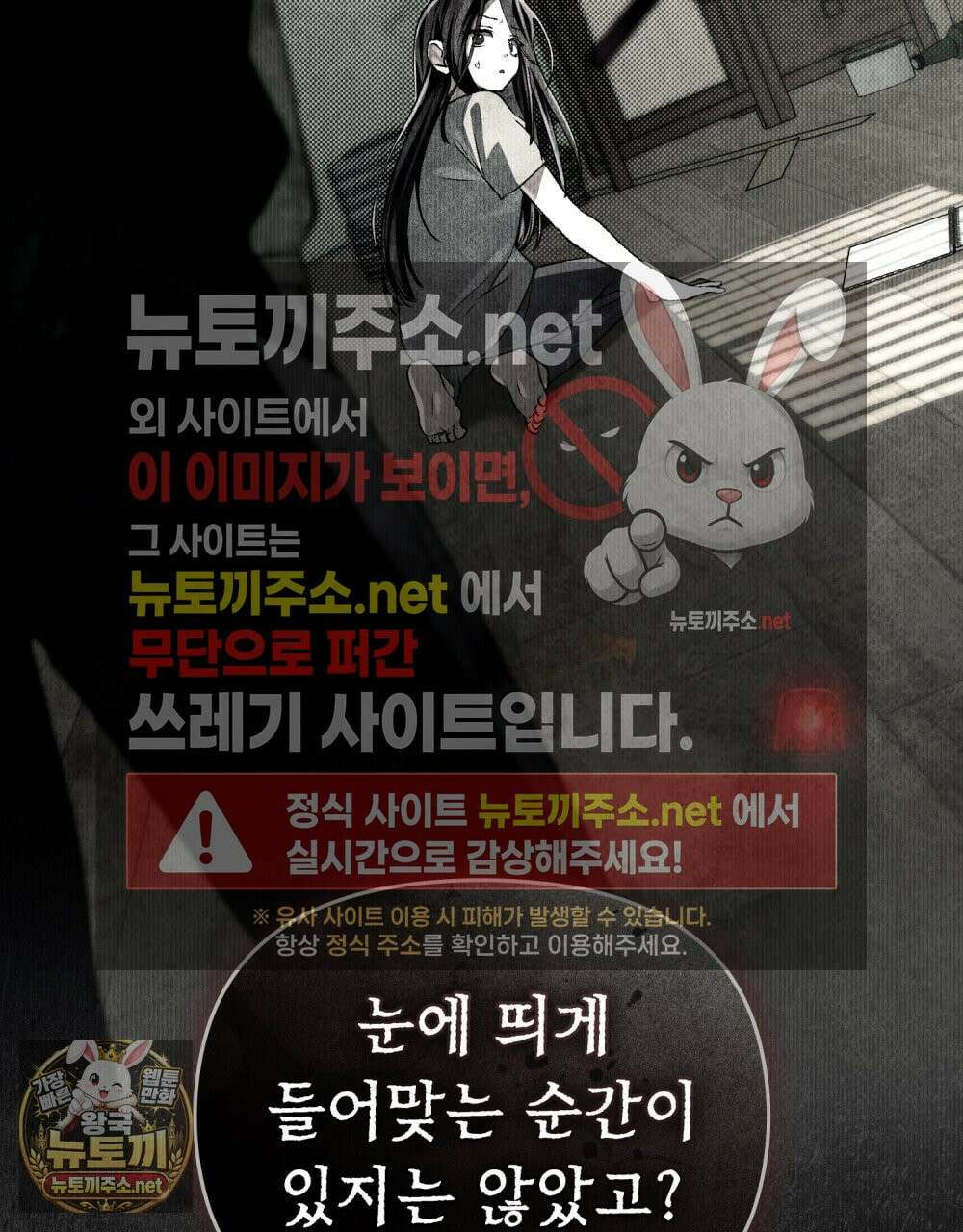 혼불 69화 22