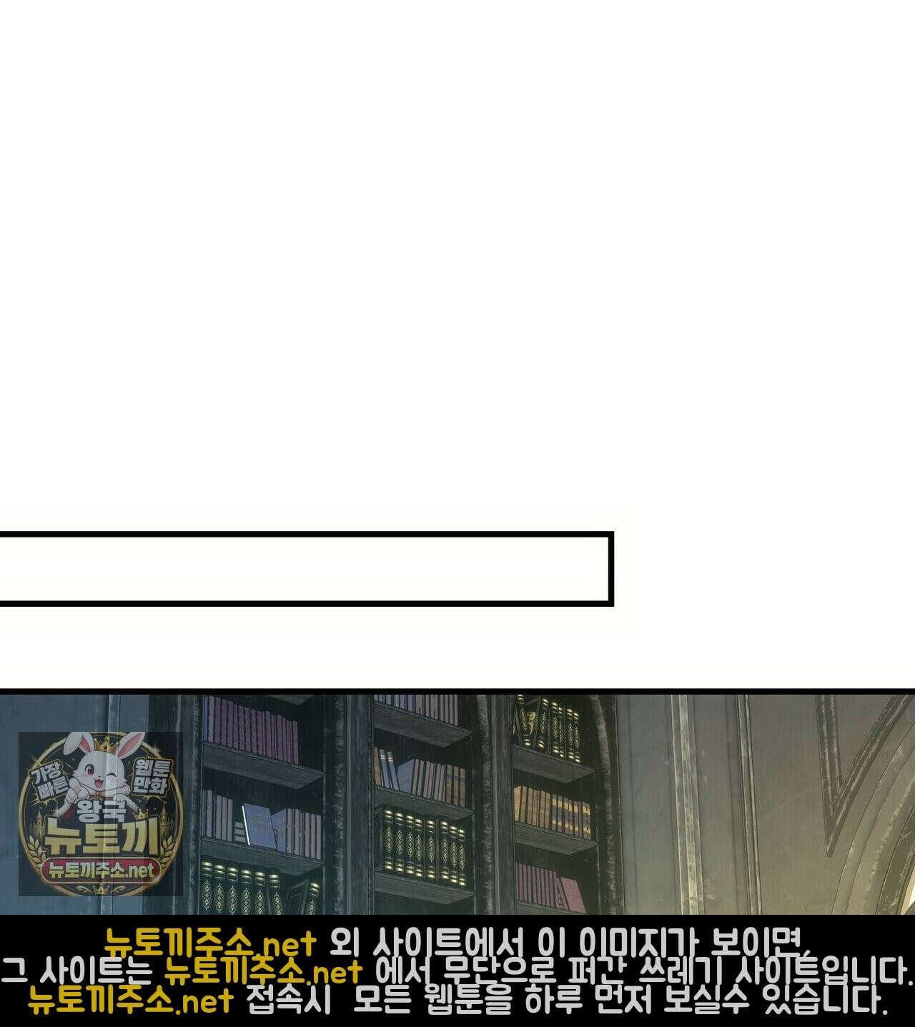 나를 파멸시킬 그대에게 29화 15