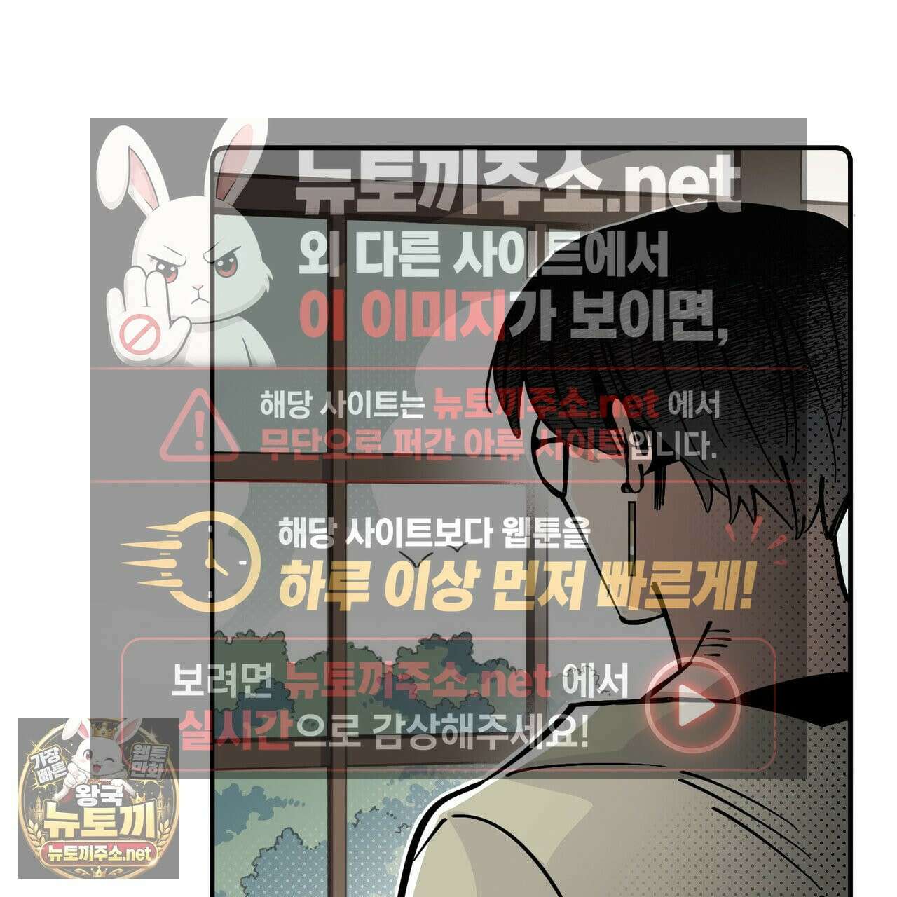 대마법사는 영웅이 되고 싶지 않다 11화 2