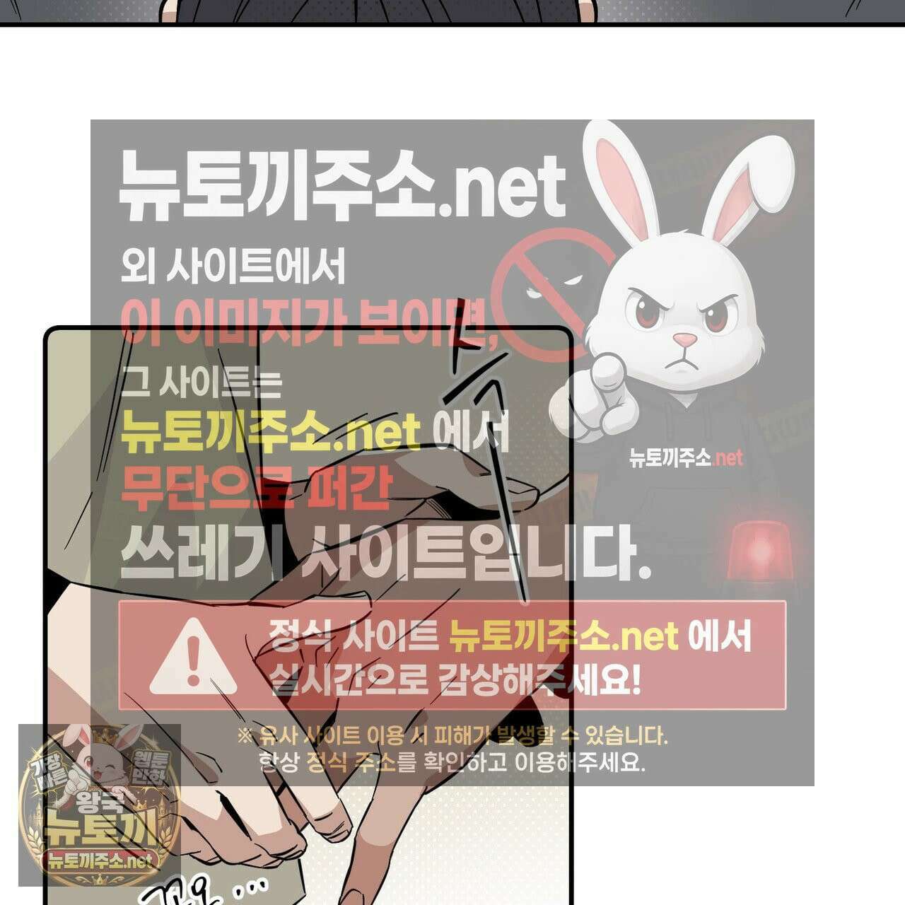 대마법사는 영웅이 되고 싶지 않다 11화 13