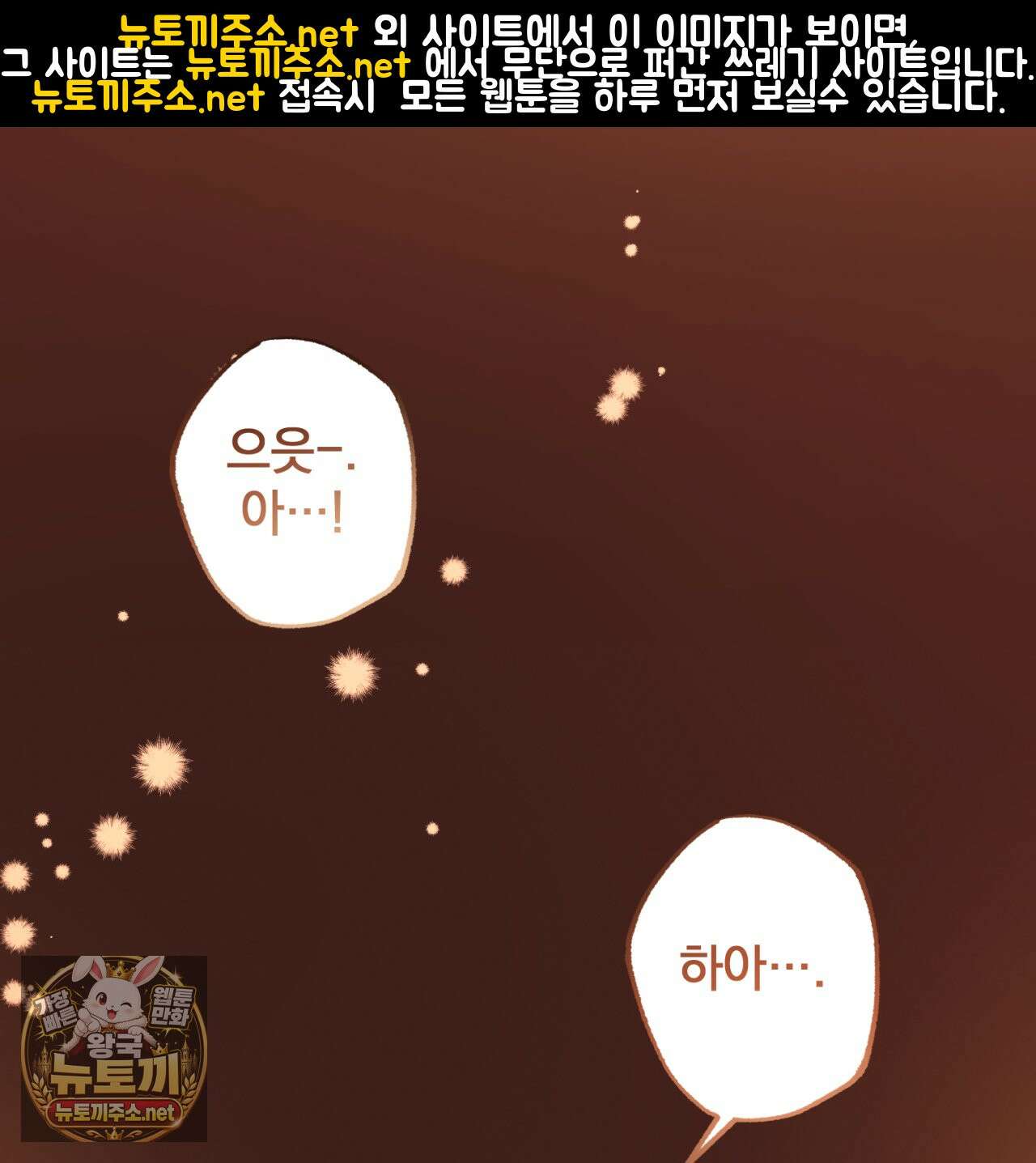 살아서 만납시다 51화 1