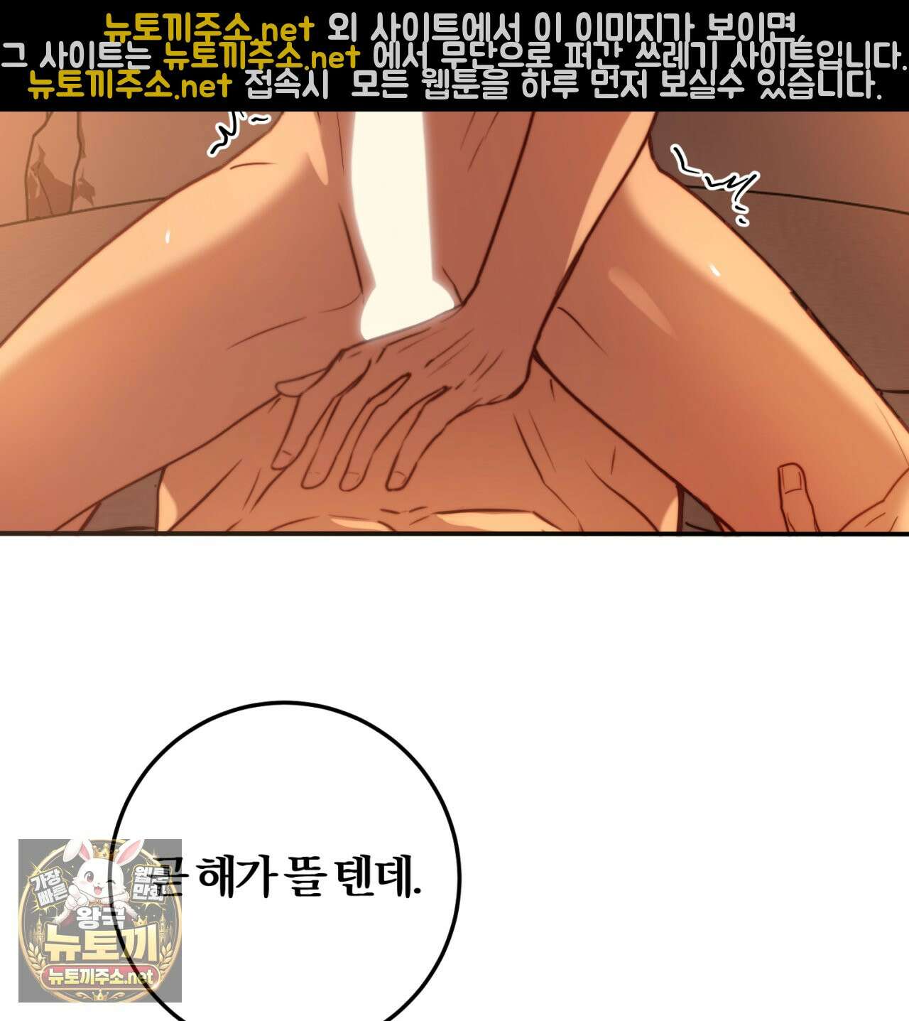 살아서 만납시다 51화 3