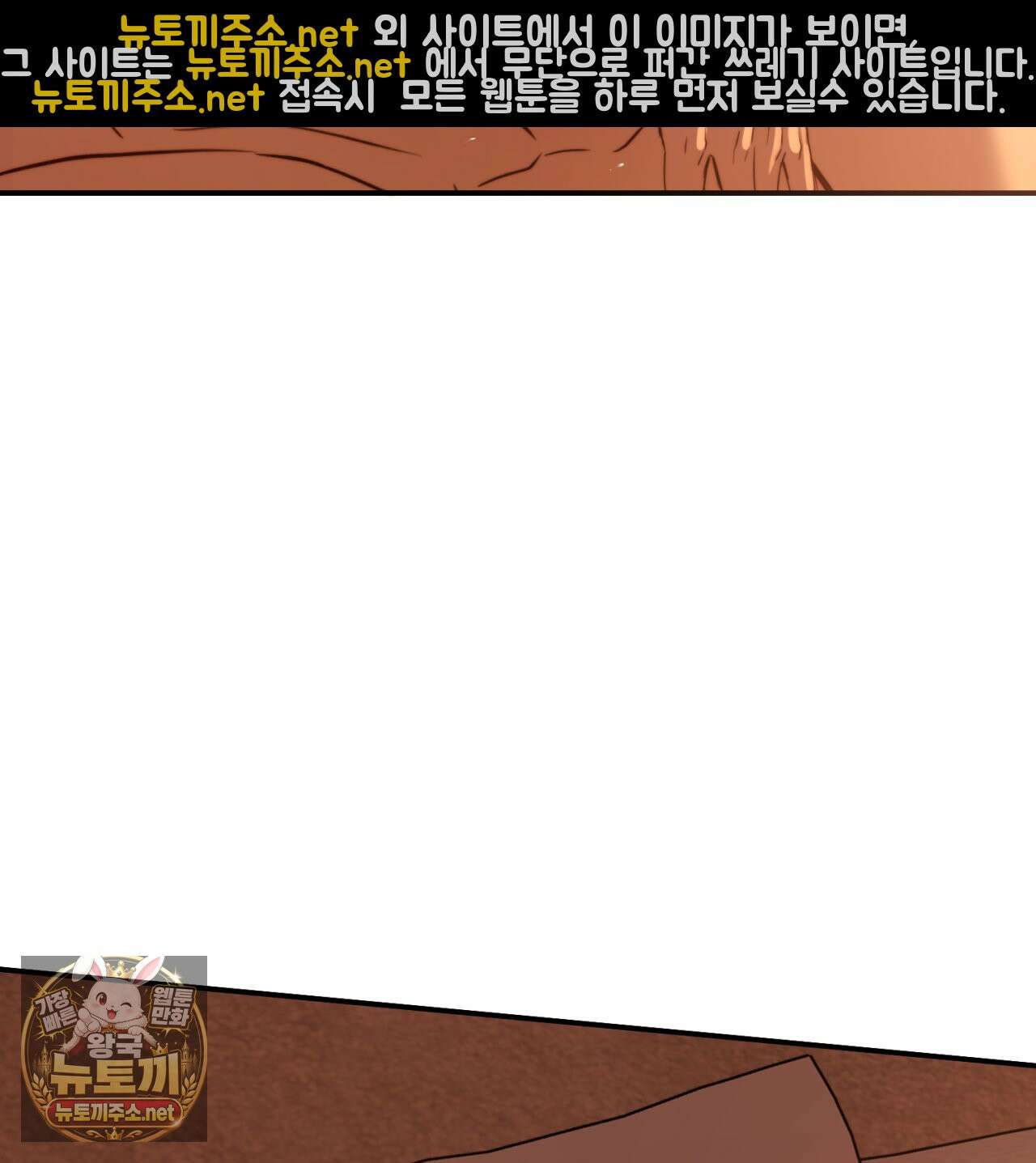 살아서 만납시다 51화 7