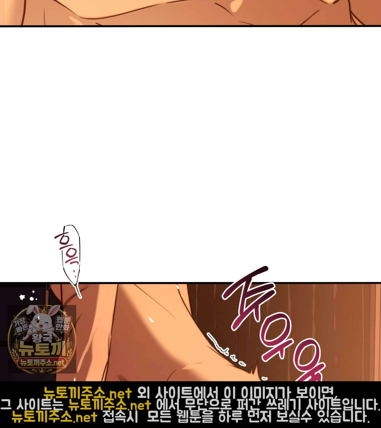 살아서 만납시다 51화 9