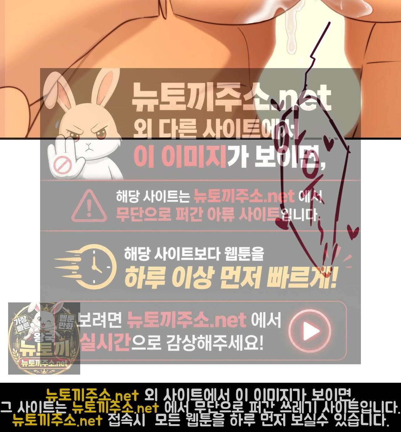 살아서 만납시다 51화 12