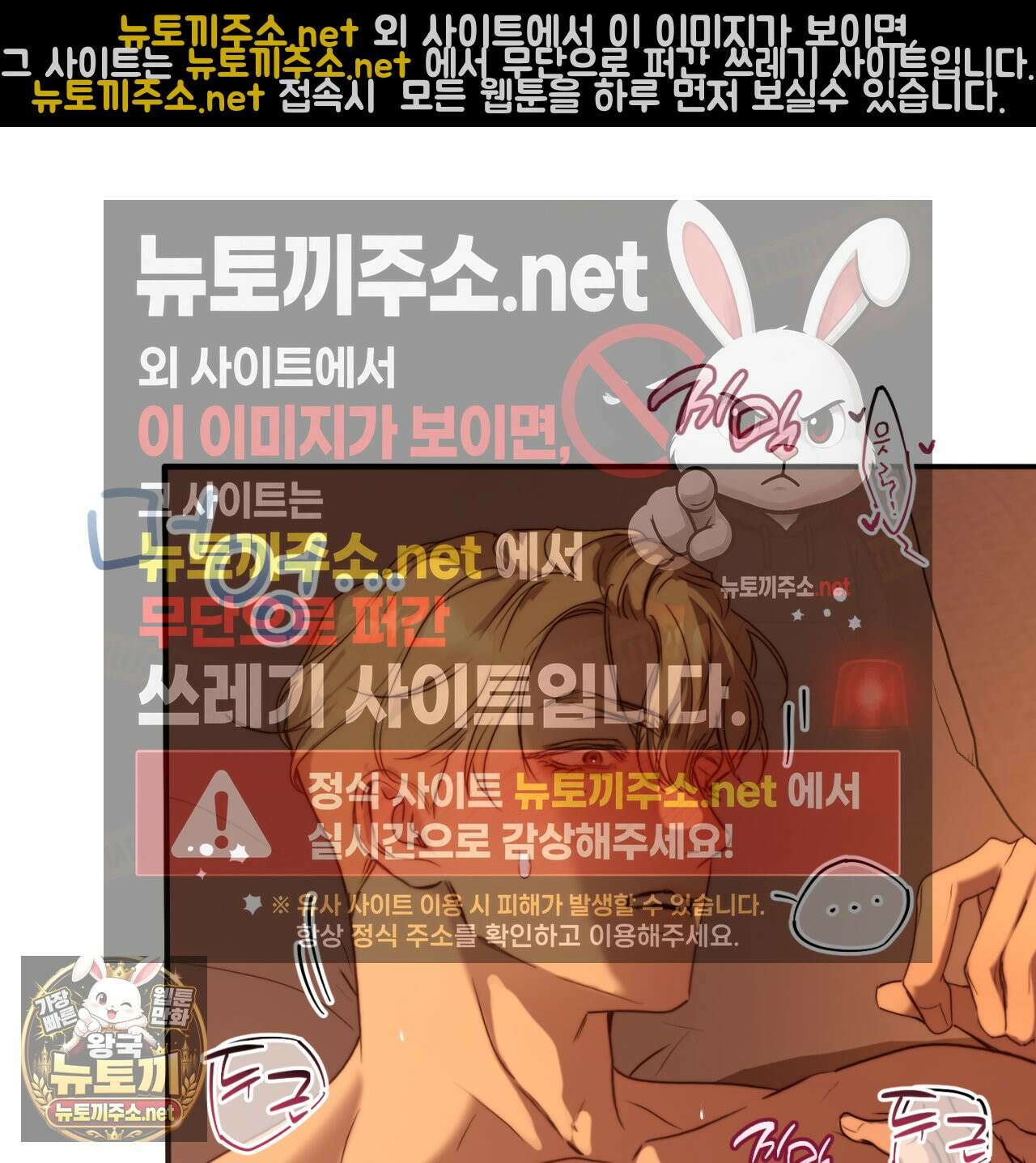 살아서 만납시다 51화 15