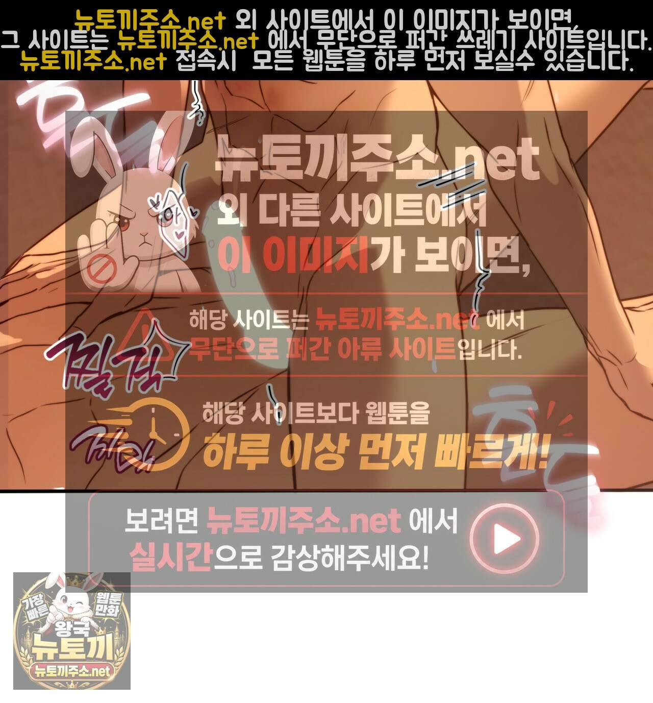 살아서 만납시다 51화 18