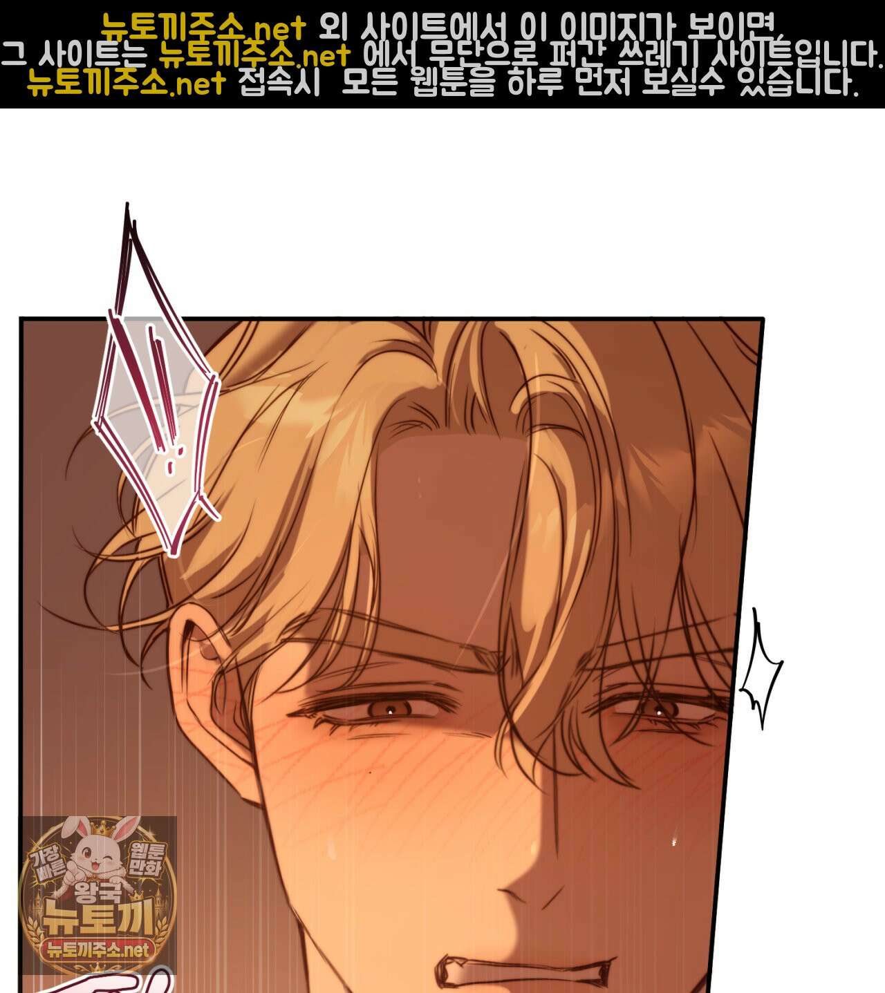 살아서 만납시다 51화 19